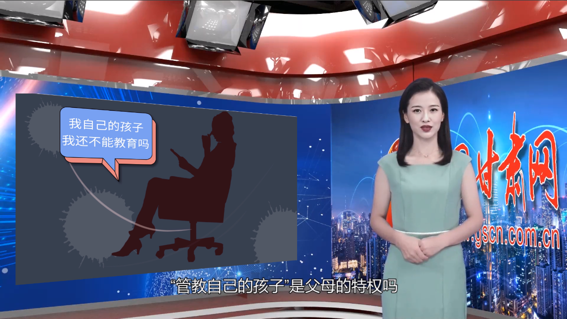 【小隴說未成年人保護】以法為盾，守護“年少的你”