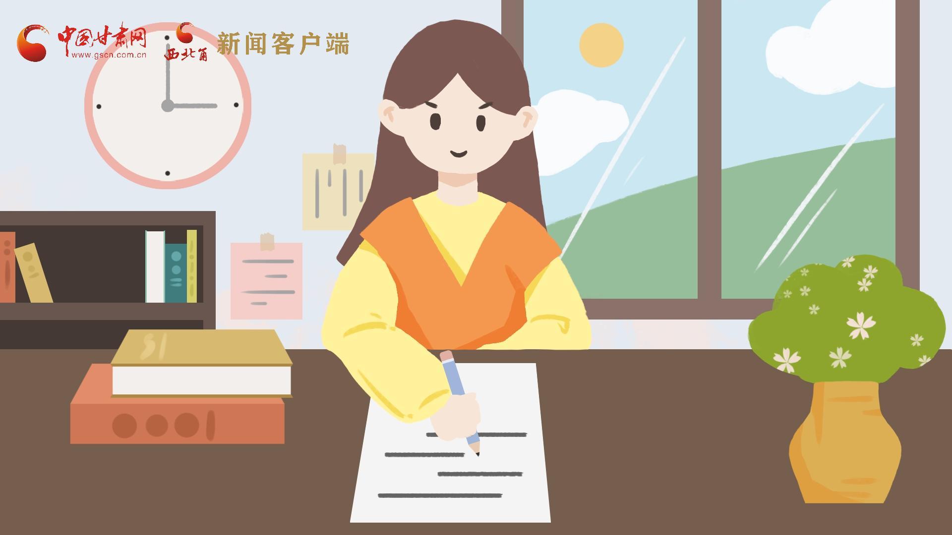 MG動(dòng)畫(huà)｜居家辦公期間，應(yīng)如何提高工作效率，一起來(lái)看看吧