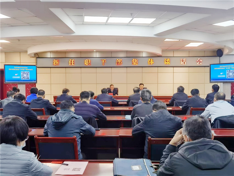 酒泉市召開新任職干部集體談話會(huì)。.jpg
