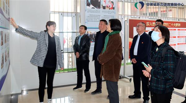 殘聯(lián)系統(tǒng)(甘肅)省級聽力語言康復中心業(yè)務規(guī)范建設評估工作順利結(jié)束 殘聯(lián)系統(tǒng)(甘肅)省級聽力語言康復中心業(yè)務規(guī)范建設評估工作順利結(jié)束