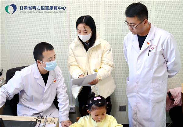 殘聯(lián)系統(tǒng)(甘肅)省級聽力語言康復中心業(yè)務規(guī)范建設評估工作順利結(jié)束 殘聯(lián)系統(tǒng)(甘肅)省級聽力語言康復中心業(yè)務規(guī)范建設評估工作順利結(jié)束