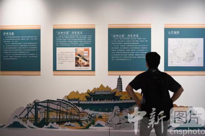 圖為觀眾了解涼州會盟的歷史背景。 中新社記者 戴文昌 攝 