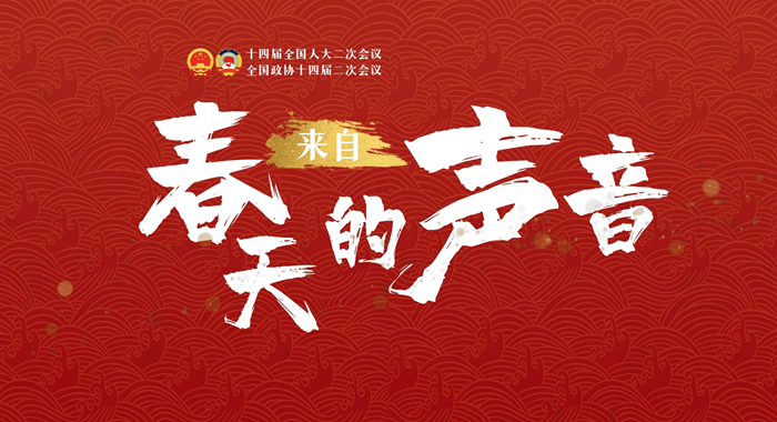 【兩會策劃·來自春天的聲音】串“點”成“線”鋪就甘肅陸?！靶腋Ｂ贰? /></a><span><a title=