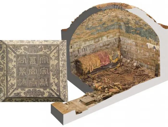 慕容智墓石志蓋，慕容智墓墓室、甬道三維彩像圖