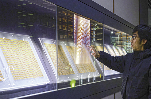 3月6日，工作人員在荊門市博物館新館內(nèi)楚簡展廳展示使用互動裝置。新華每日電訊記者　胡競文