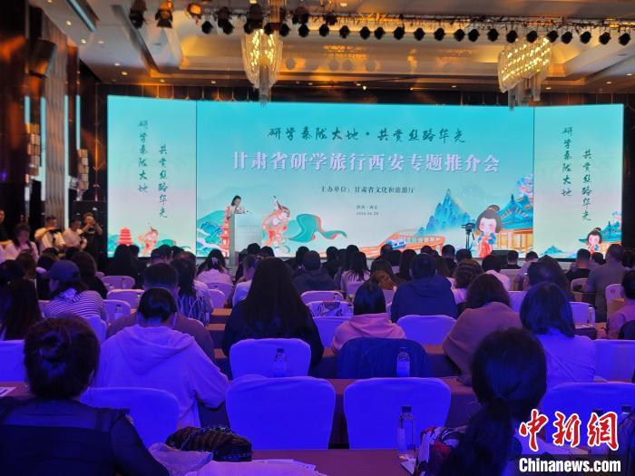 圖為推介活動(dòng)現(xiàn)場(chǎng)。阿琳娜 攝