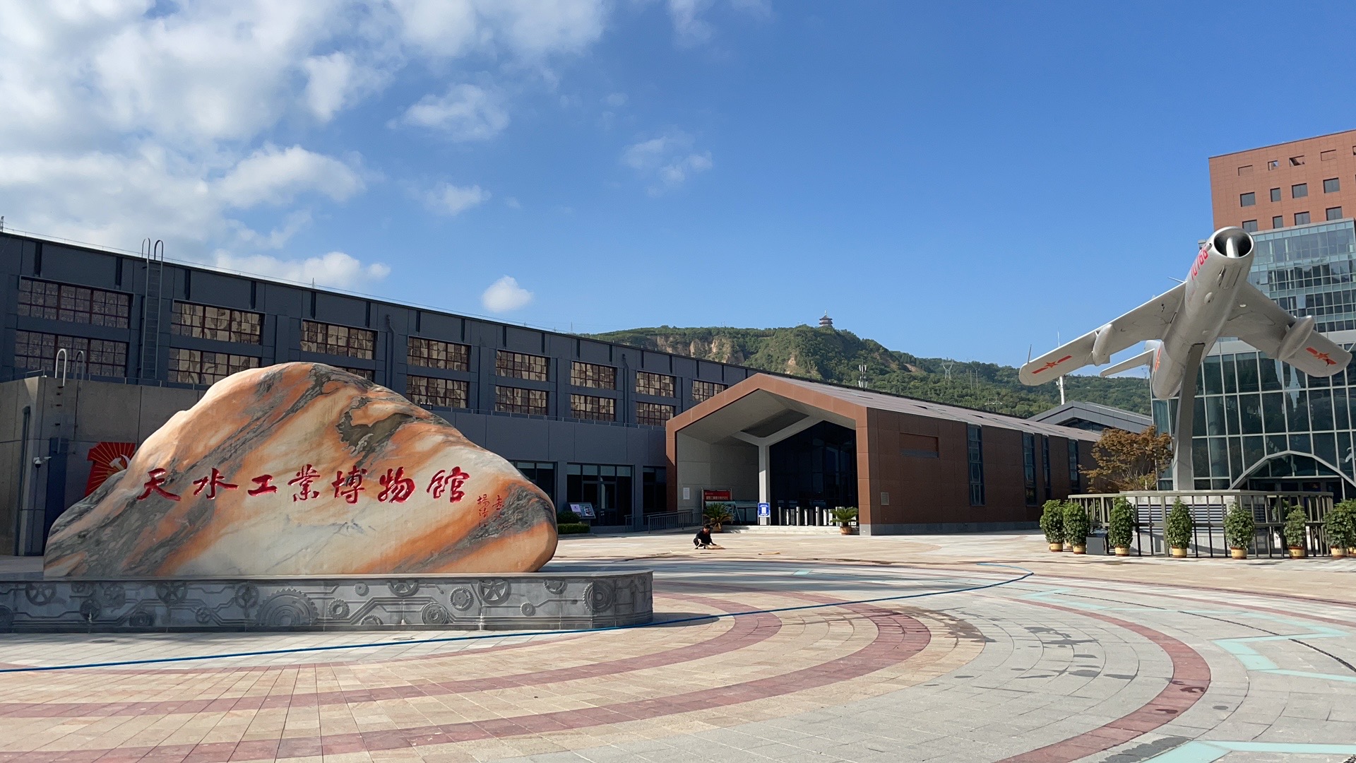 【活動(dòng)急稿】天水工業(yè)博物館正式開(kāi)館：探尋工業(yè)歷史痕跡，重溫建設(shè)歲月！_fororder_微信圖片_20210910102049