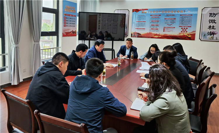 4月23日，五屆市委第五輪巡察第三巡察組召開會(huì)議，安排重點(diǎn)任務(wù).jpg