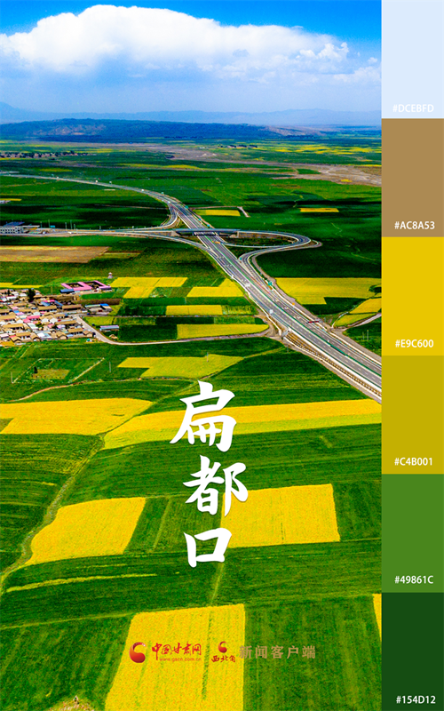 海報|用色卡打開七彩民樂，每一張都是壁紙！