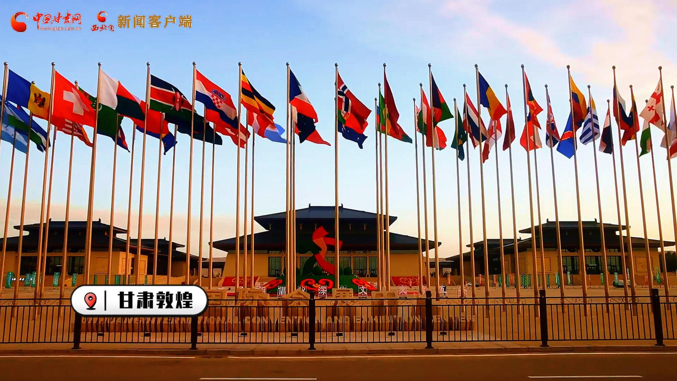 創(chuàng)意快閃|提前揭秘！第七屆敦煌文博會30秒預告搶先看！