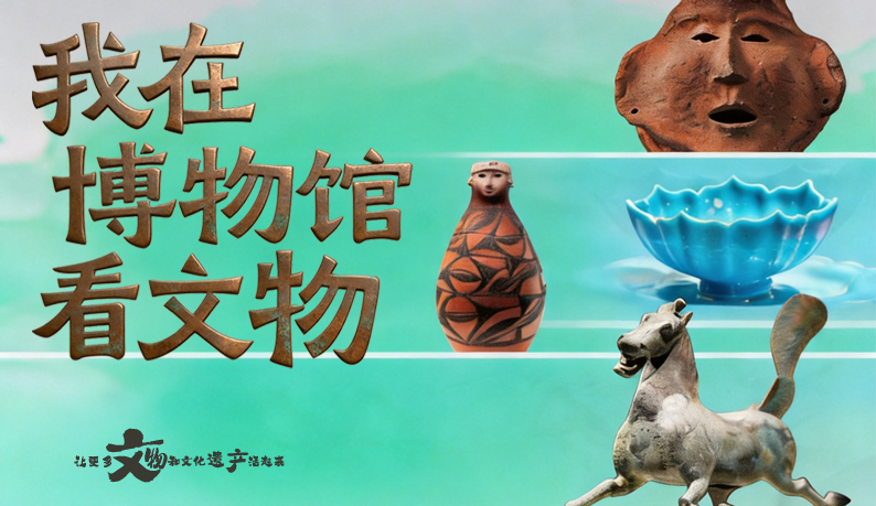 別只知道銅奔馬，甘肅還有這些“戲精”文物